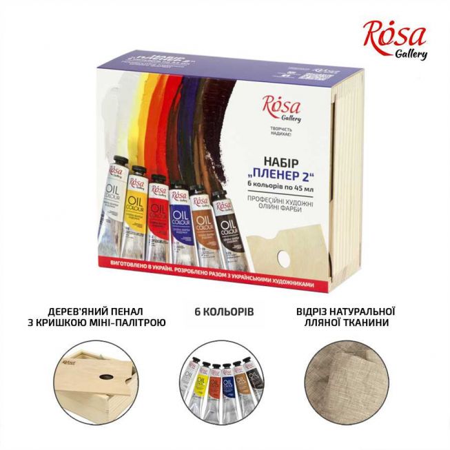 Rosa - Oil colour gallery "plein air 2" 6x45ml
