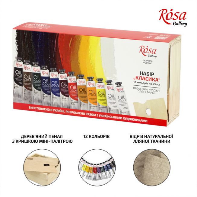 Rosa - Oil colour gallery "classic" 12x45ml