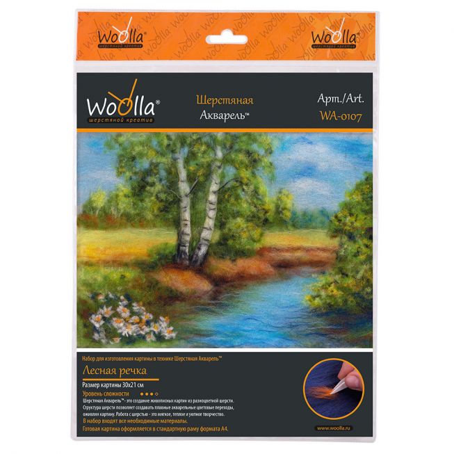 Woolen watercolor set - forest stream